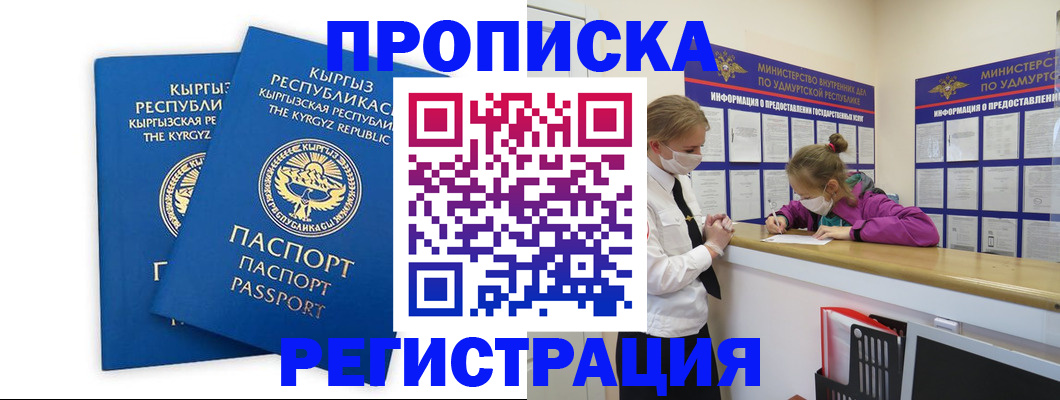 временная регистрация госуслуги в Когалыме